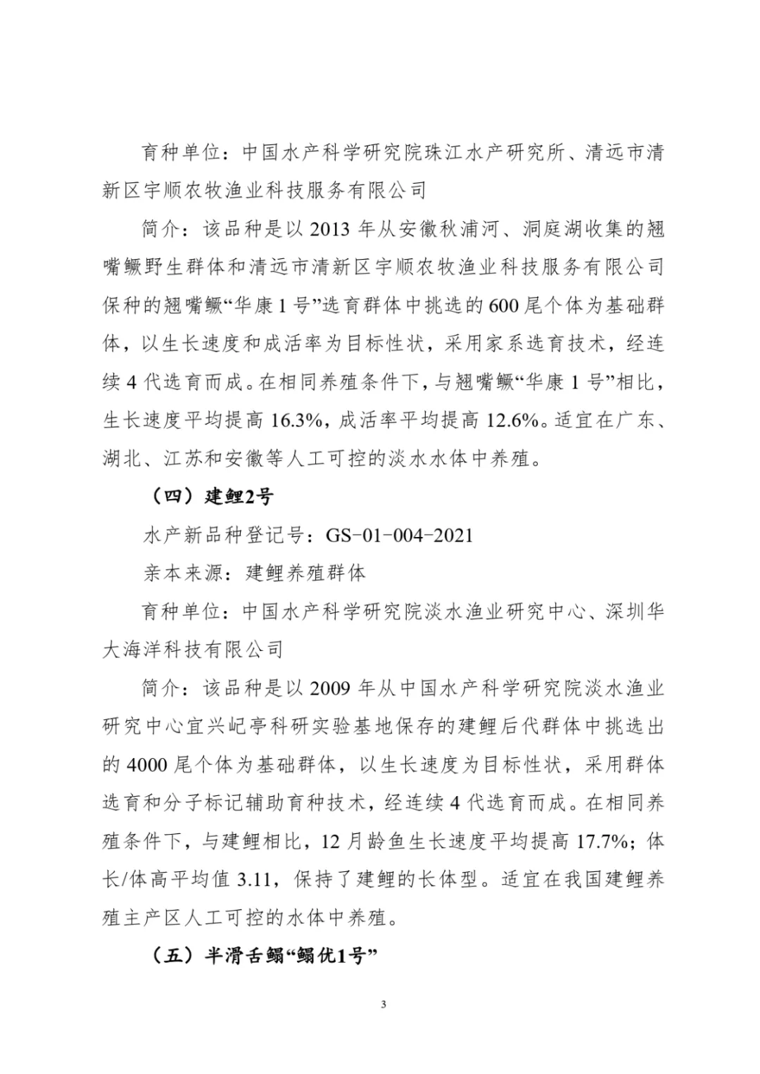 maritechchina.com