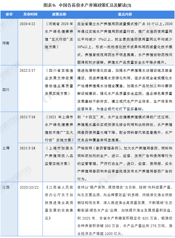 maritechchina.com